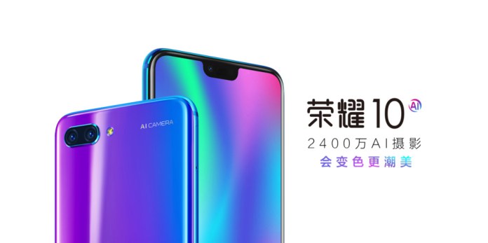 Honor 10 : il est officiel avec un excellent rapport qualité-prix